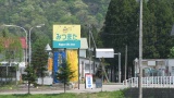 かぐらスキー場みつまたステーション / Kagura Ski Resort Mitsuma Station