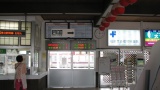 喜多方駅 / Kitakata Station