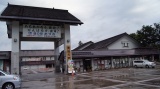 道の駅「かづの」 / MichinoEki[Kaduno]
