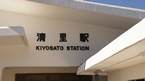 Jr_Kiyosato