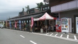 道の駅「鳥海」：MichinoEki'Chokai