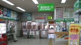 網走駅： Abashiri Station
