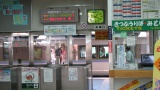 網走駅： Abashiri Station