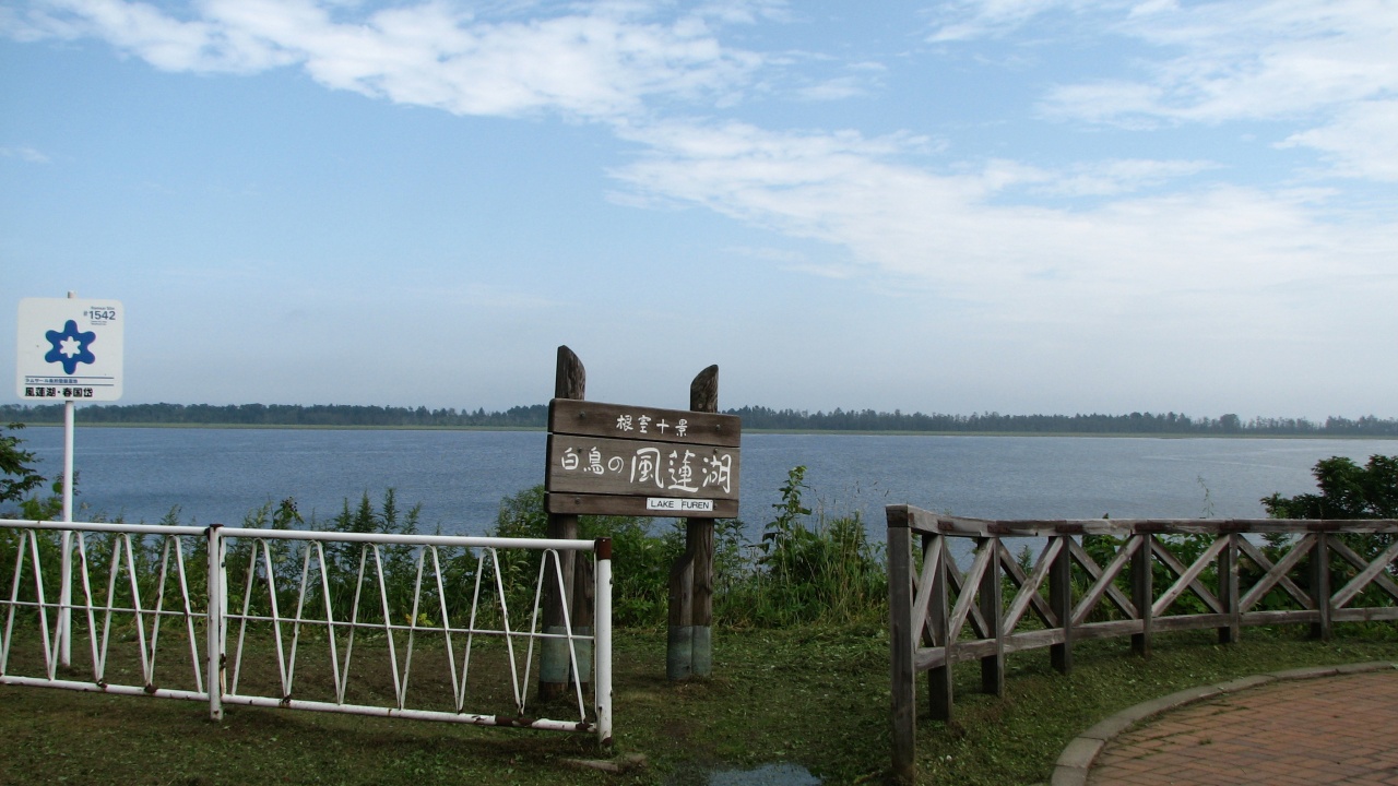 風連湖 / Lake Furen