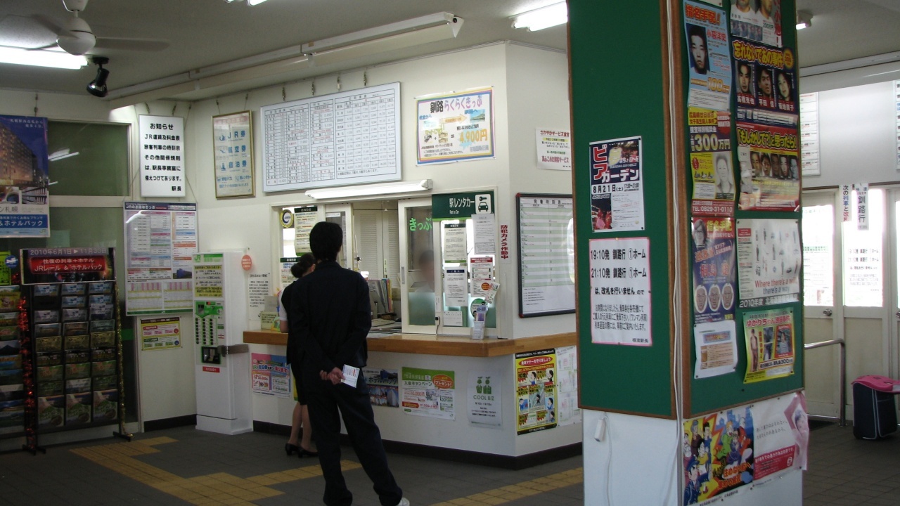 根室・納沙布岬：Nemuro・Cape Nosappu