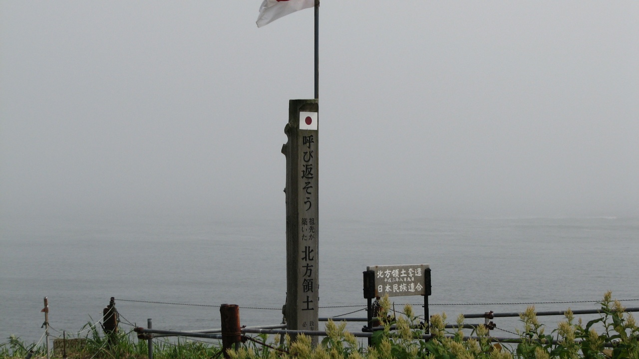 根室・納沙布岬：Nemuro・Cape Nosappu