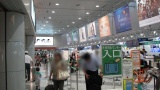 新千歳空港：New Chitose Airport