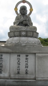 恐山： Mt．Osorezan