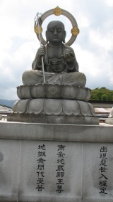 恐山： Mt．Osorezan