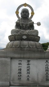 恐山： Mt．Osorezan