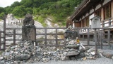 恐山： Mt．Osorezan