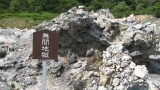 恐山： Mt．Osorezan