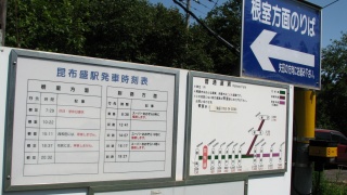 これぞ北海道。： This is Hokkaido.