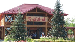 これぞ北海道。： This is Hokkaido.