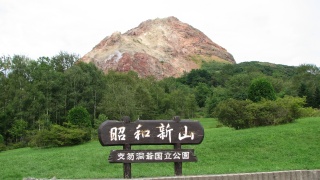 これぞ北海道。： This is Hokkaido.