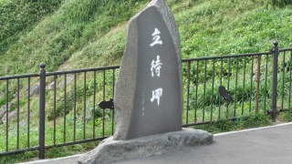 これぞ北海道。： This is Hokkaido.