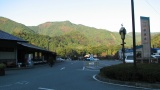 道の駅「川根温泉」：MichinoEki'Kawane Onsen'