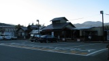 道の駅「川根温泉」：MichinoEki'Kawane Onsen'