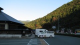 道の駅「川根温泉」：MichinoEki'Kawane Onsen'