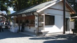 久遠寺'身延山'：Kuonji Temple 'Mt. Minobu'