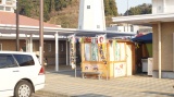 道の駅「掛川」／MichinoEki'Kakegawa''