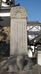 岡崎城公園／Okazaki Castle Park