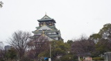 大阪城／Osaka Castle
