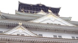 大阪城／Osaka Castle