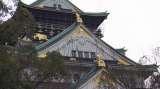 大阪城／Osaka Castle