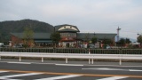 「道の駅」湖北みずとりステーション／MichinoEki'Kohoku Mizutori Station'