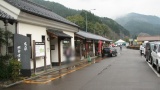 「道の駅」明宝／MichinoEki'Meiho'