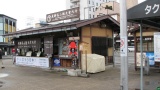 高山駅／Takayama Station