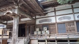 中尊寺 / Chusonji