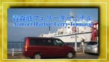 いよいよ今日は北海道へ／Soon, I'm heading to Hokkaido today.