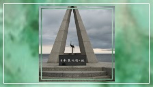 稚内・ノシャップ岬へ／To Wakkanai / Cape Noshappu.