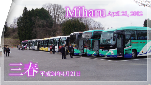 イメージマップサンプル