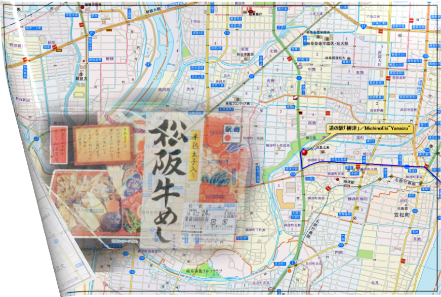 道の駅「柳津」 / MichinoEki'Yanaizu'