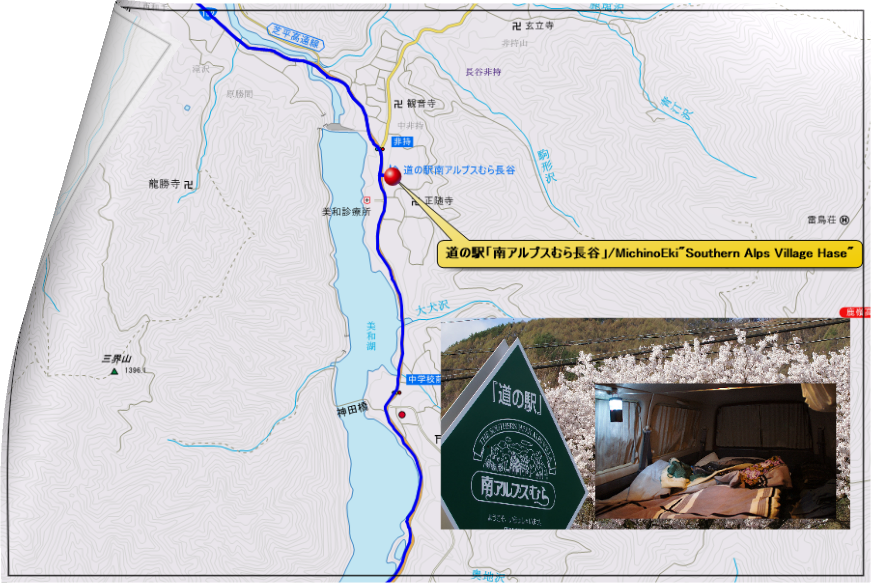 道の駅「南アルプスむら長谷」/MichinoEki