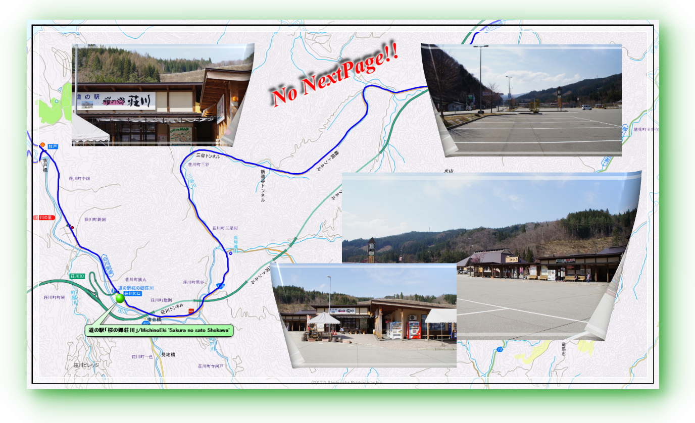 道の駅「桜の郷荘川」/MichinoEki 'Sakura no sato Shokawa'