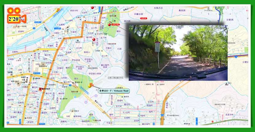 金華山ロード / Kinkazan Road