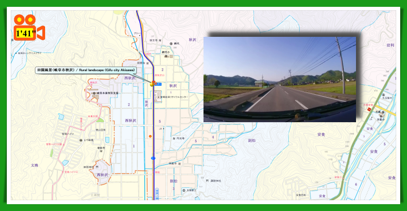 田園風景（岐阜市秋沢） / Rural landscape (Gifu city Akisawa)