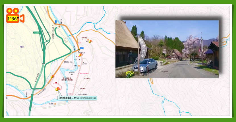 白川郷を走る / Drive in Shirakawa-go