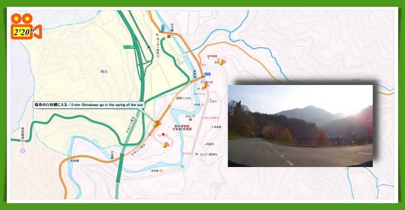 陽春の白川郷に入る / Enter Shirakawa-go in the spring of the sun