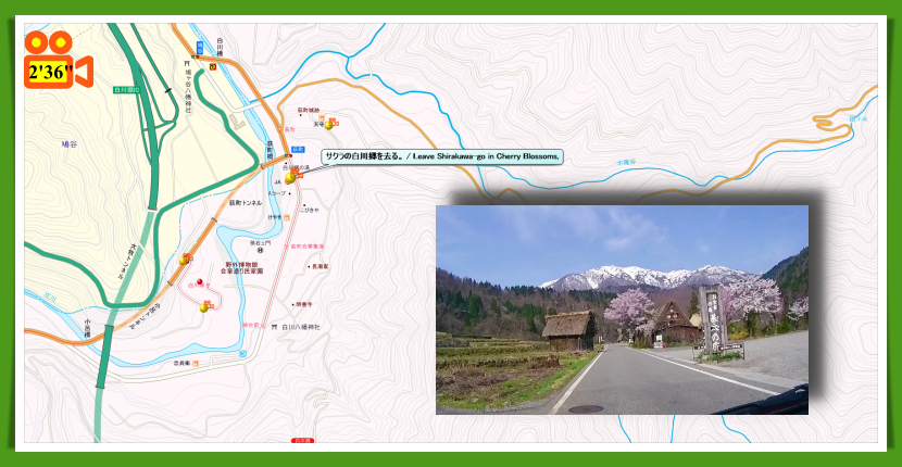 サクラの白川郷を去る。 / Leave Shirakawa-go in Cherry Blossoms.