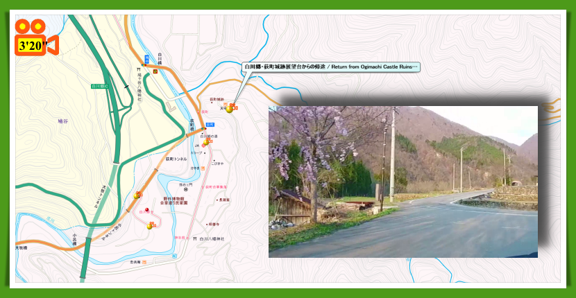 白川郷・荻町城跡展望台からの帰途 / Return from Ogimachi Castle Ruins Observatory