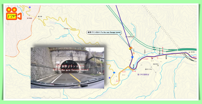 新笹子トンネルへ/To the new Sasago tunnel