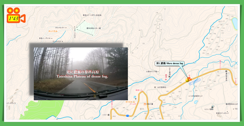 更に濃霧/More dense fog