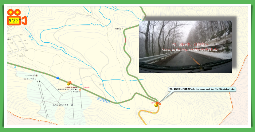 雪、霧の中。白樺湖へ/In the snow and fog. To Shirakaba Lake
