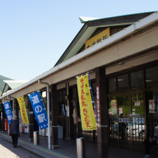 道の駅「美並」 / 'MichinoEki 'Minami'