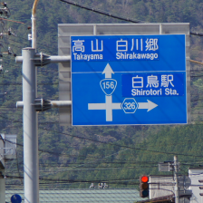 休憩・買い物 (サークルＫ白鳥バイパス店) / Break ・ Shopping (Circle K Swan Birds Bypass Store)